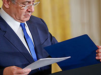 Утверждена публикация новой книги мемуаров Биньямина Нетаниягу