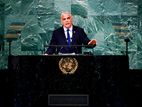 Опросы: большинство израильтян не поддерживает идею 