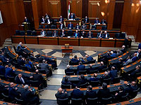 Парламент Ливана не смог избрать президента, 