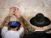 Молитвы и обряды в канун Судного дня. Фоторепортаж