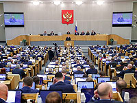 Госдума ратифицировала договоры о вхождении ДНР, ЛНР, Херсонской и Запорожской областей в состав РФ