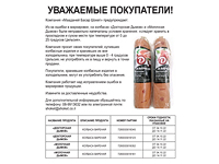 Компания 
