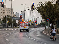 Йом Кипур в Израиле. Силы безопасности и МАДА в состоянии повышенной готовности