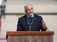 Яир Лапид на горе Герцля: 