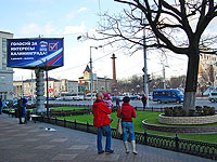 Интернет-кампания в Чехии: забрать у России Калининград и построить авианосец