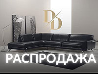 Праздничная распродажа в DOLCE DIVANI: скидки до 60% во всех филиалах сети