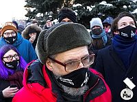 Правозащитная организация 