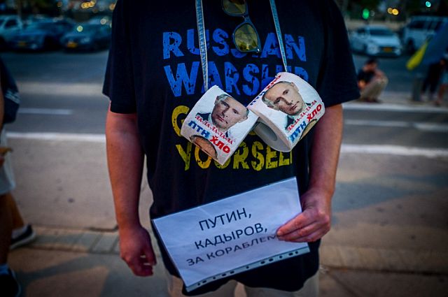 В Тель-Авиве прошла акция в поддержку Украины. Фоторепортаж В Тель-Авиве прошла акция в поддержку Украины. Фоторепортаж