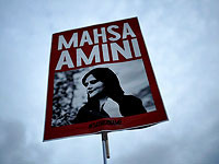 Иранские активисты призвали к массовым протестам под лозунгом