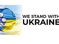 Группа Israeli Friends of Ukraine 