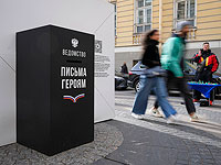 Госдума РФ продвигает поправки военного времени к Уголовному кодексу