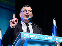 Реформа Смотрича:  Саар обвиняет 