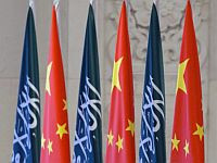 Саудовская Аравия договорилась об укреплении энергетического сотрудничества с Китаем