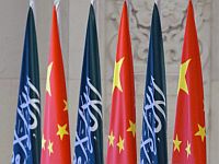 Саудовская Аравия договорилась об укреплении энергетического сотрудничества с Китаем

