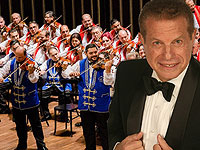 Оркестр 