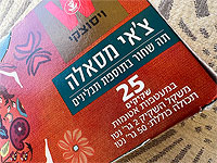 Чайная компания