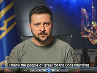 Зеленский на конференции 