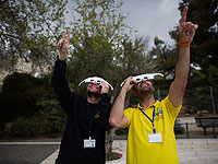 В Израиле наблюдается частичное солнечное затмение