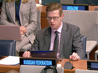 Представитель РФ, выступая в ООН, назвал 