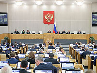 Госдума приняла в первом чтении закон о запрете в России ЛГБТ-пропаганды