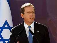 Президент Герцог проголосовал в Иерусалиме.