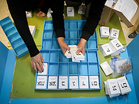 Выборы в Кнессет 25-го созыва. Фоторепортаж