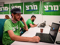 МЕРЕЦ пожаловался то, что хакеры атаковали сайт этой партии