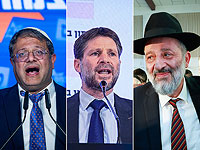 Бен-Гвир в МВБ, Смотрич в минпрос, Дери в МВД. Коалиционные требования и пожелания