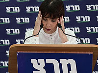 Захава Гальон: 