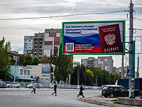 Оккупационные власти ввели в Херсоне круглосуточный комендантский час