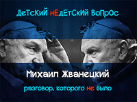 Михаил Жванецкий в передаче 