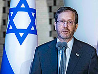 Герцог на церемонии памяти Рабина: