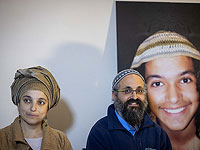 Спутникам Ахувии Сандака предъявлены обвинения в терроризме