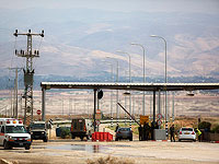 Пограничный переход 