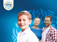 Настоящая израильская бар-мицва – с