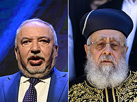 Либерман потребовал уволить главного сефардского раввина