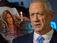 Ганц заявил, что Израиль не будет сотрудничать с ФБР при расследовании гибели журналистки 