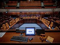 Сегодня будет приведен к присяге Кнессет 25-го созыва