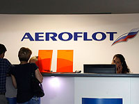 Представитель 