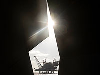 Израиль подписал договор с Total и ENI о защите своих экономических интересов в месторождении