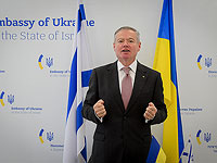 Посольство Украины: 