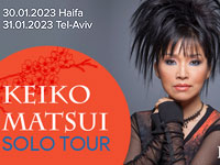 Кейко Мацуи: 