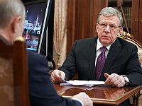 Кудрин покидает Cчетную палату, как ожидается, он возглавит 