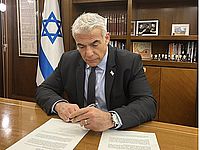 Яир Лапид попросил глав государств предотвратить голосование в ООН по обращению в суд по палестино-израильскому конфликту