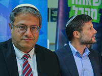 Смотрич и Бен-Гвир прекратили координировать шаги на переговорах с