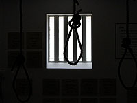 В Иране повешены четыре 
