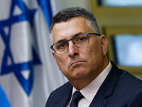 Гидеон Саар о новой коалиции: