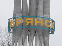 Беспилотники атаковали комбинат 