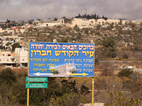 Около Кирьят-Арбы задержан палестинский араб с ножом