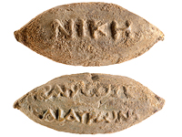 Геракл и Хаурон, несущие смерть евреям. Находка на раскопках в Явне